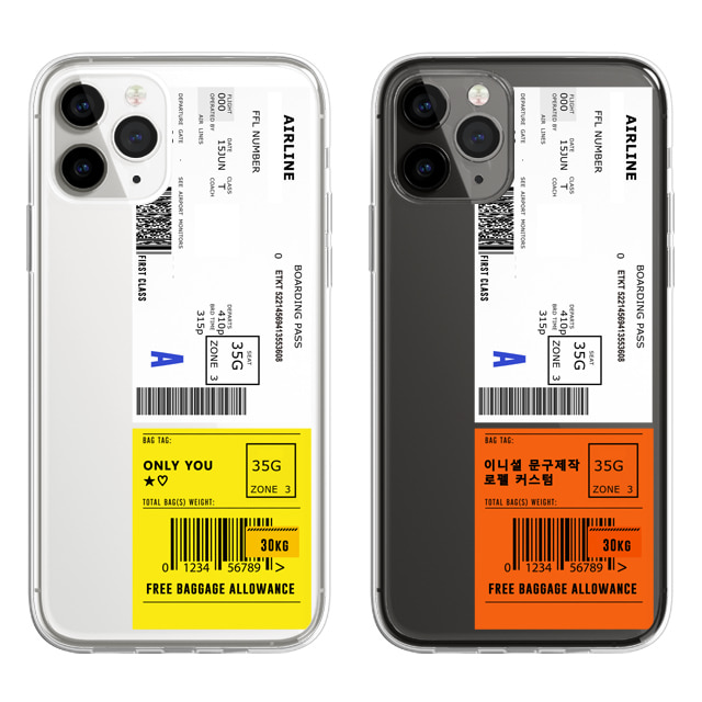 아이폰8플러스 아이폰7플러스 바코드 라벨 커스텀 주문제작 투명 젤리 케이스