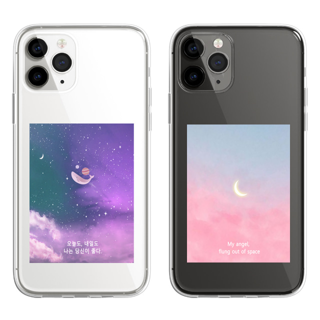 아이폰15 플러스 달 구름 커스텀 주문제작 투명 젤리 케이스